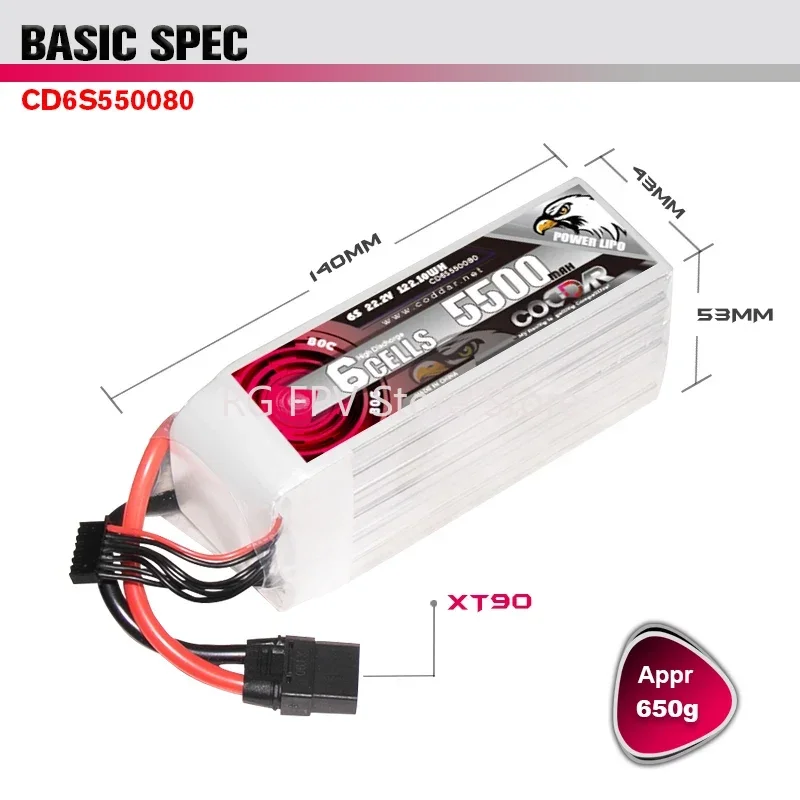 

CODDAR 5500MAH 6S 22.2V 80C Align Helicopter 90 Ducted Fixed Wing Multi-Axis Model LIPO