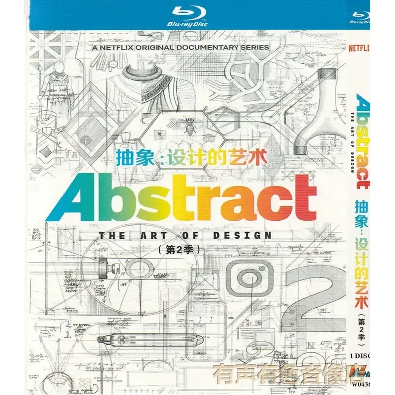 Documentary Abstract The Art of Design Season 1 and 2 Genuine High Definition Blu ray 2 Discs