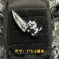 CUSTOM-0064