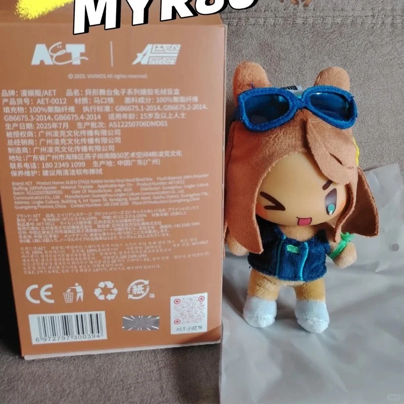 

2026 Kawaii Nullset Alien Stage Rabbit Series Vinyl Plush Blind Box Anime Figure Sua Ivan Luka Till Mizi Hyuna Christmas Gift