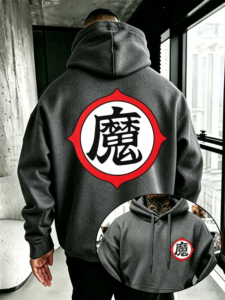 Dragon Ball Demon Kanji Logo Grafik-Hoodie, Unisex, Kapuzenpullover mit Kordelzug, Anime-Druck auf Vorder- und Rückseite, Oversized-Freizeitoberteil