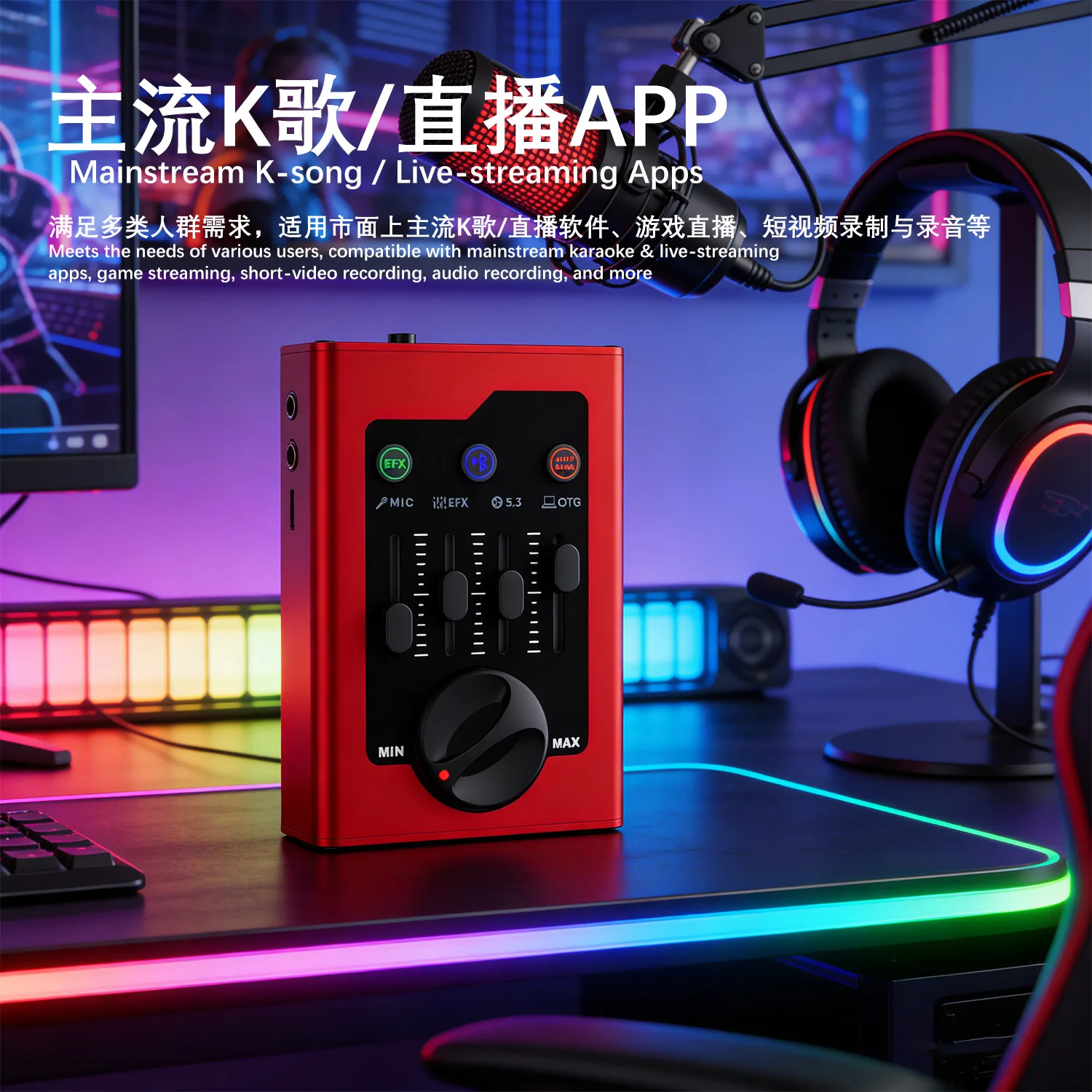

GAX-GBA1 Microphone Mini Sound Card OTG for Connecting Microphones to Computers for Audio Recording or Live Streaming