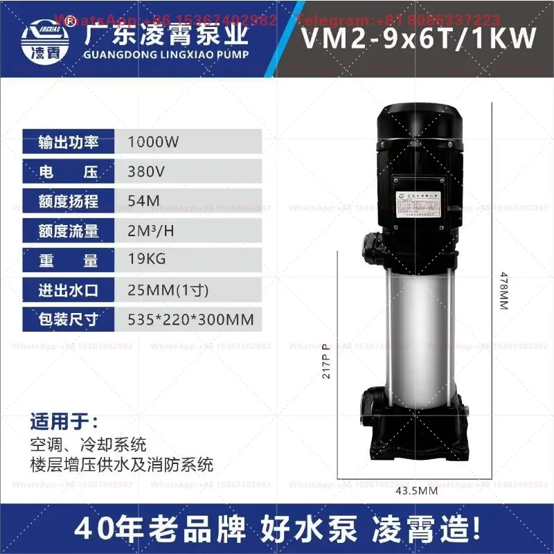 Stainless steel vertical multi-stage pipeline centrifugal pump large flow tap water booster pump
