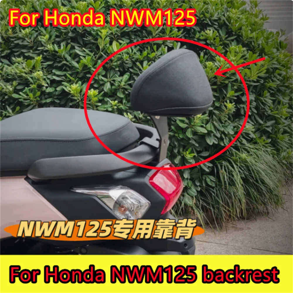 

Для Honda NWM125 специальный ретро-спинка хвостовой плавник современная задняя спинка поясничная поддержка модификация аксессуар HONDA NWM 125