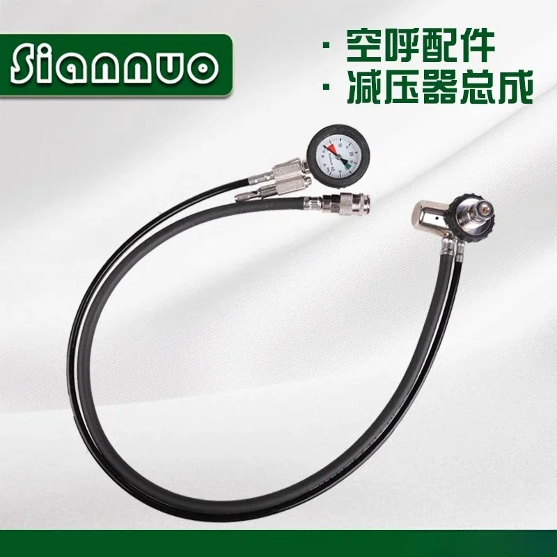 Positive pressure accessories of air respirator pressure reducing valve reducing assembly inflation pipe