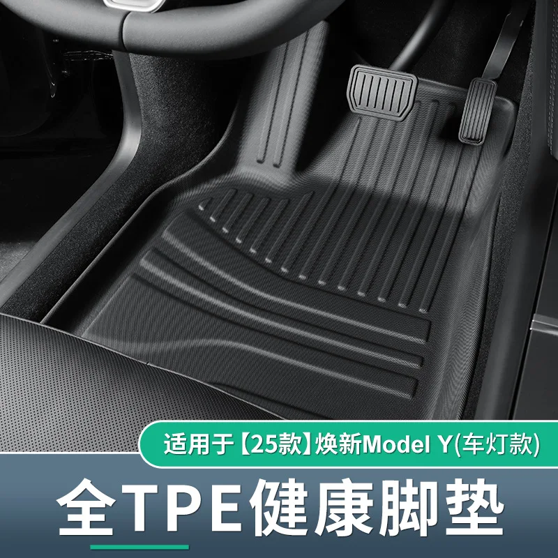 Suitable for 25 Tesla lights Model Y standard car floor mat TPE trunk mat
