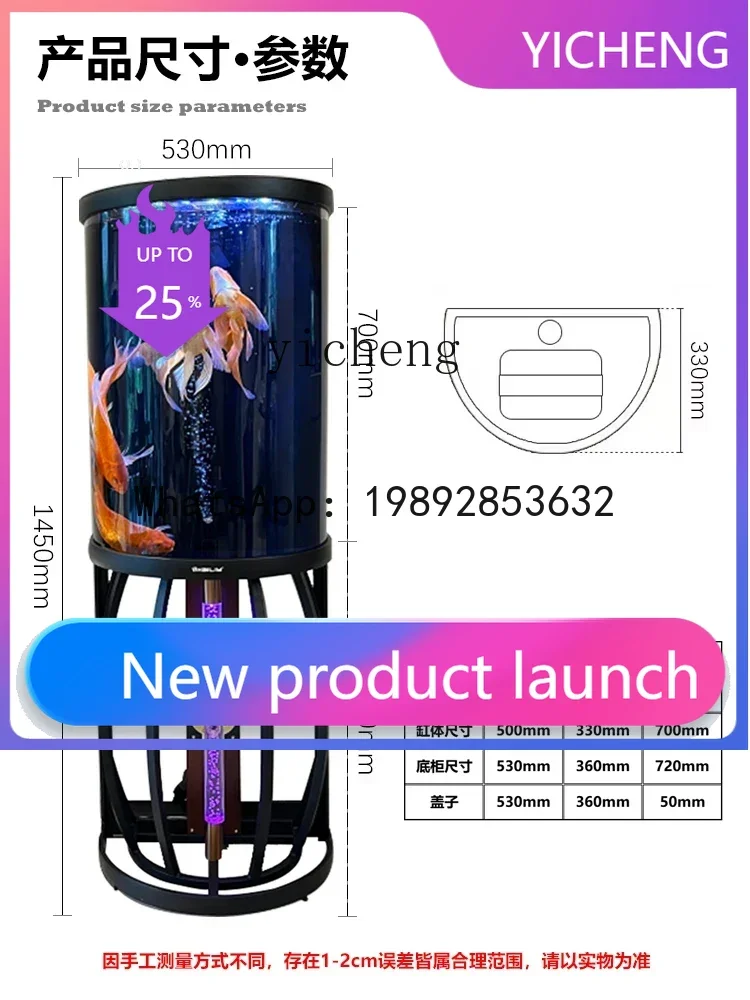 

semi-cylindrical fish tank living room small floor ecological intelligent acrylic aquarium free of water change