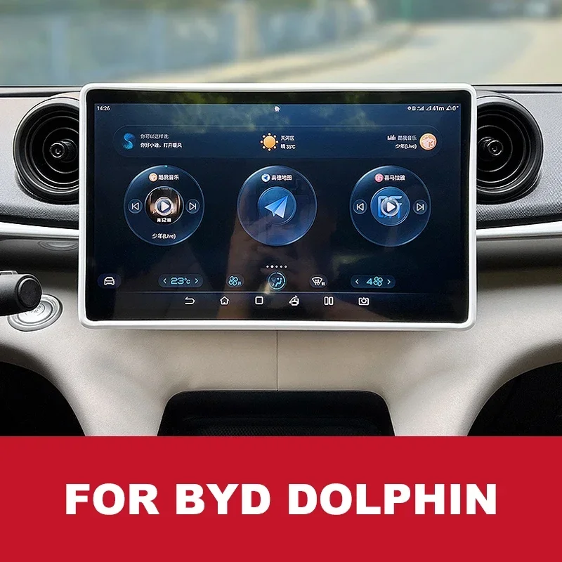 

Силиконовая защитная накладка для Byd Dolphin 2022 2023, центральное управление, защита экрана навигации