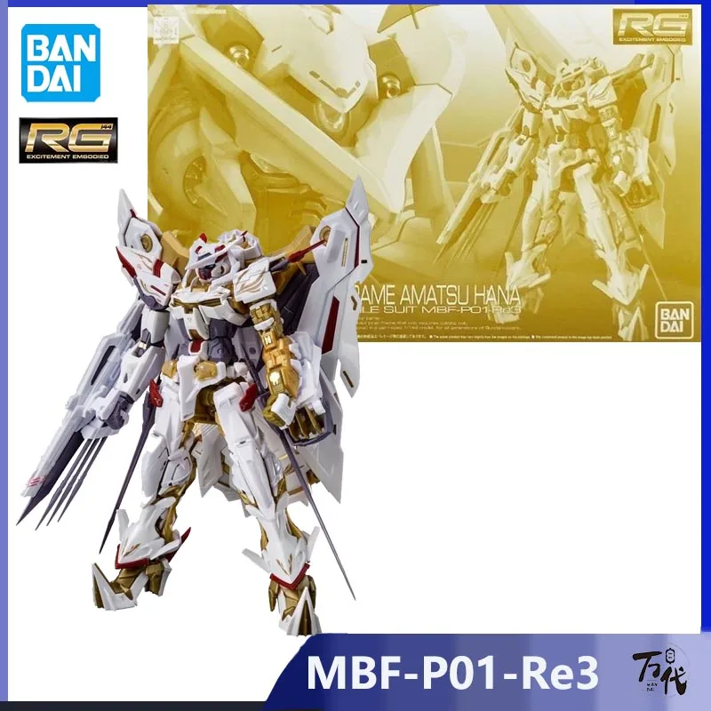 

BANDAI Gundam PB RG 1/144 MBF-P01-Re3 Astray Gold Frame Amatsu HANA Action Toy Figures Assembly Action Mech Original Product