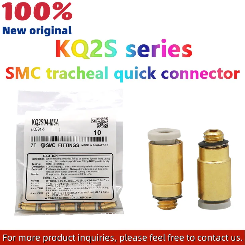 KQ2S10-01AS KQ2S10-02AS KQ2S10-03AS KQ2S10-04AS KQ2S12-02AS KQ2S12-03AS KQ2S12-04AS SMC 気管クイックプラグコネクタ