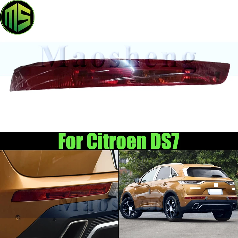 Maosheng Rear Bumpe…