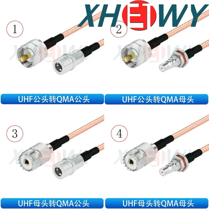 RG142 الفضة مطلي مزدوج محمية RF كابل التوصيل UHF إلى QMA ذكر أنثى رئيس تحويل تمديد كابل صغير UHF