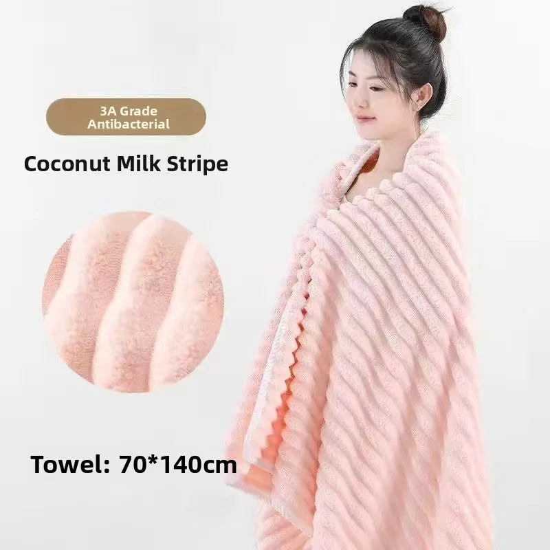 

Soft Thick Coral Fleece Bath Towel Large Wide Absorbent Candy Bar Home Use