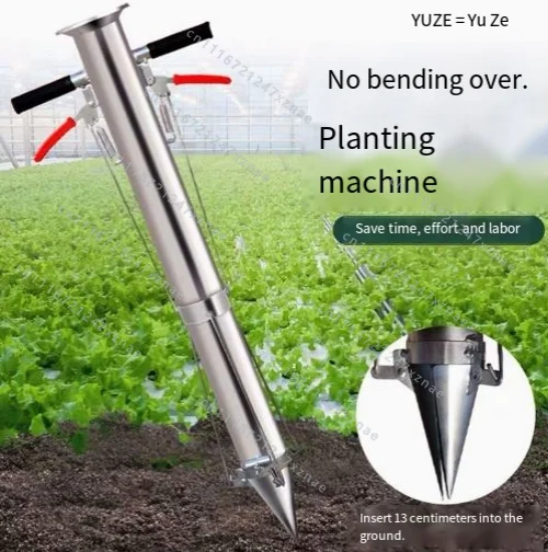 Stainless Steel  Supplies ，GardenSeedling Transplanter Vegetable Agricultural Tool YoungMachine Pepper Planting Rapid Seeder