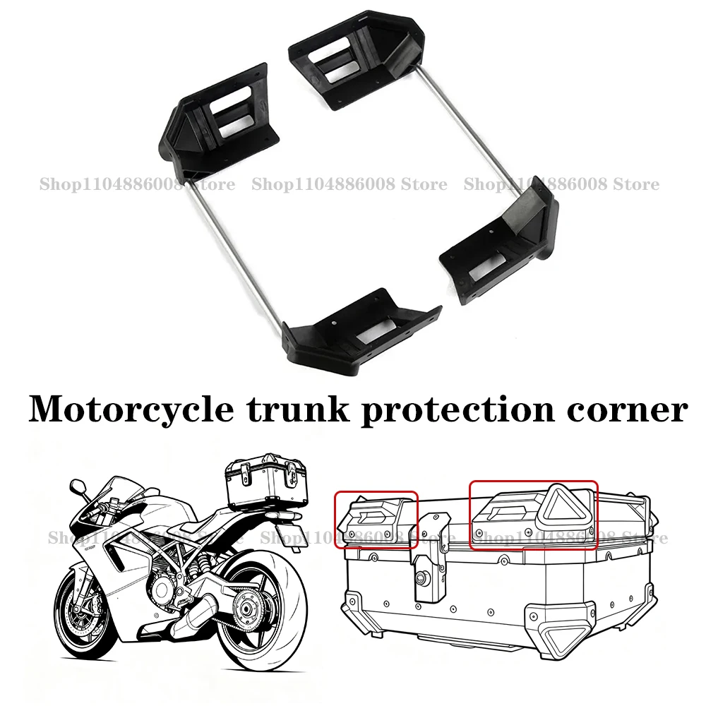 

Motorcycle 28-100L Aluminum Tail Top Box Side Box Protection Angles Trunk Rear Luggage Case Nylon Plastic Protection Accessories