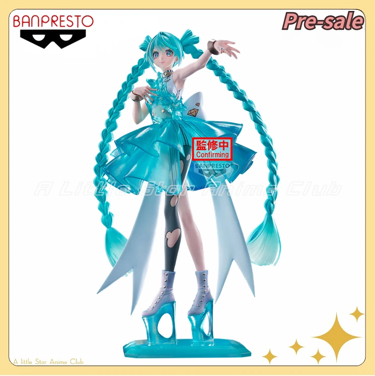 

【Pre Sale】Original BANDAI BANPRESTO BPEV Hatsune Miku Clearluxe-EmeraldGem Model Collection Toys