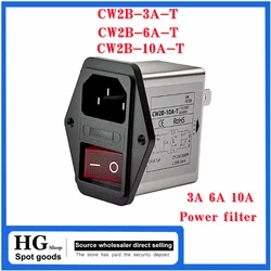 IEC Socket Type Power Filter CW2B-3/6/10A-T Socket type purge with dual safety switch with lamp EMI interference CW2B-10A-T