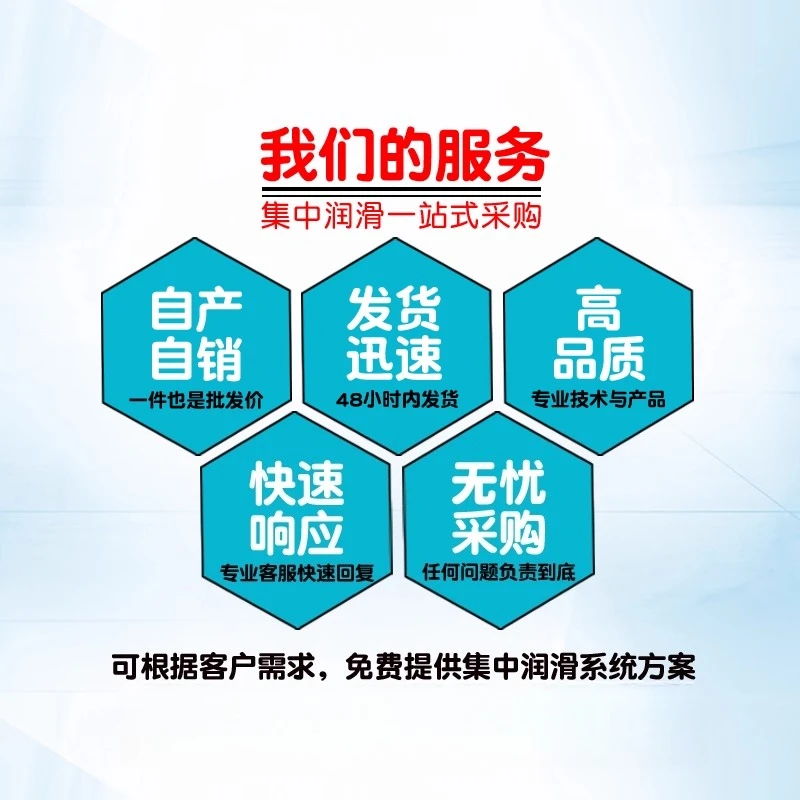 SSV مضخة الموزع مضخة الخرسانة شاحنة رصف الشحوم الموزع صمام توزيع الشحوم التقدمي JPQ