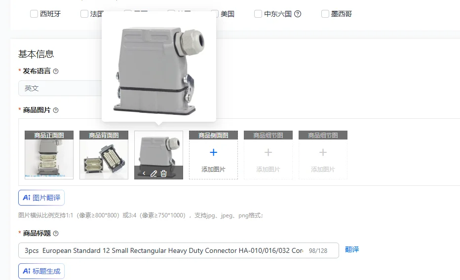 3Pcs HA Series Heavy Duty Connector HA-010/016/032 Core Rectangular Connector Top Side Out