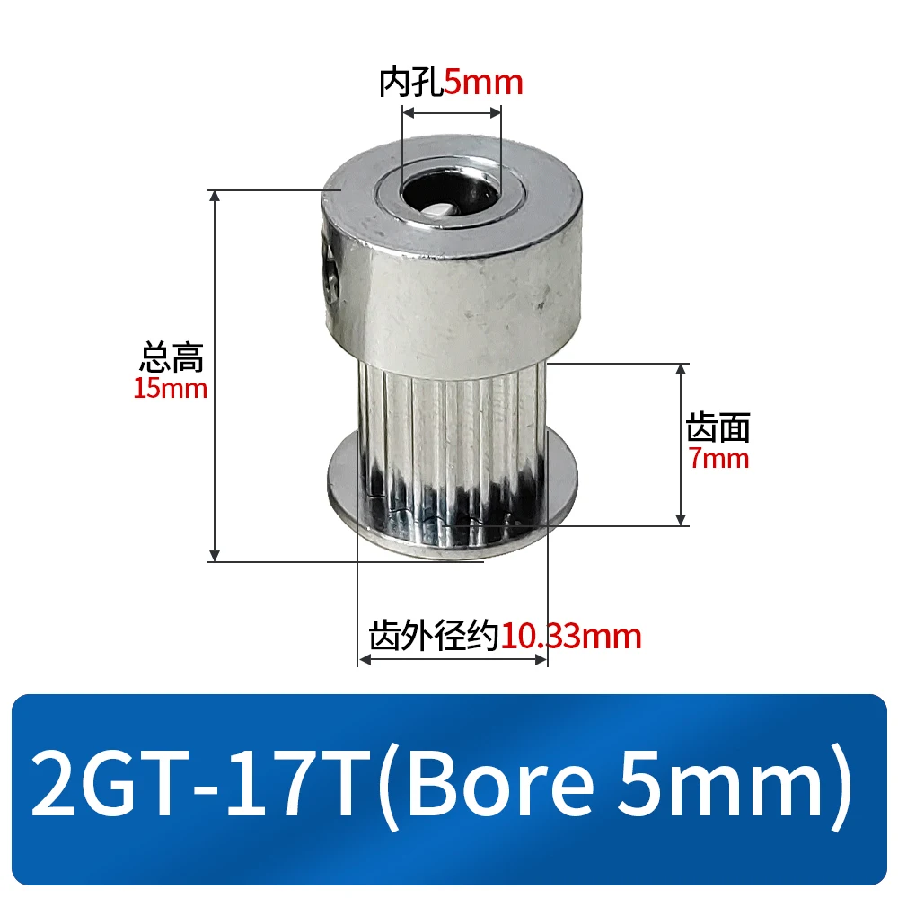 2GT Timing Pulley 17 Teeth Belt Width 6 10mm 17T GT2 Synchronous Wheel Bore 5mm 17 Teeth 3D Printer Part