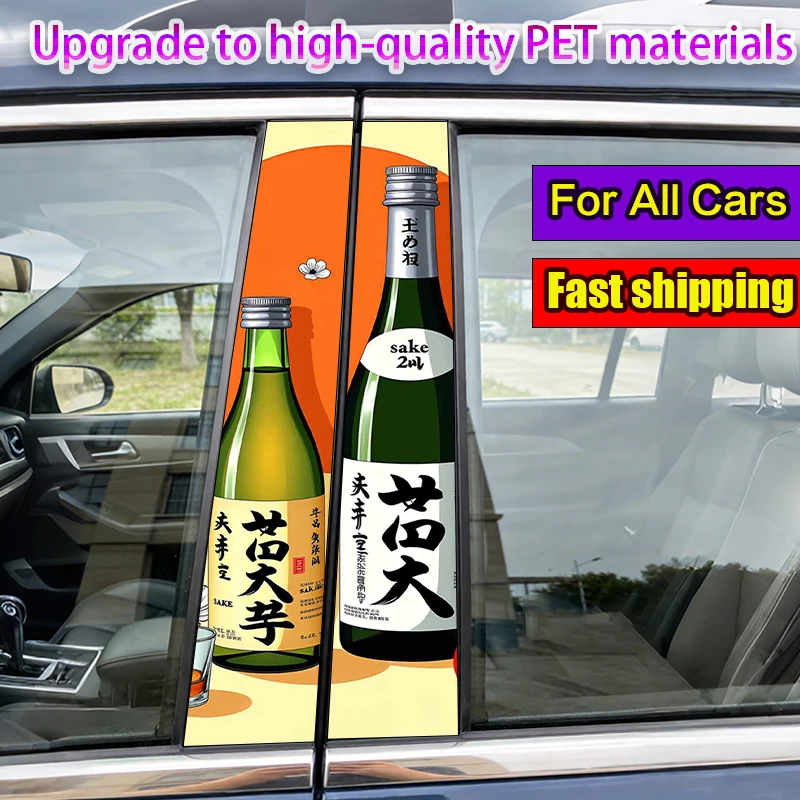 

2-Pack Car Pillar Stickers Green Sake Bottles Vinyl Waterproof and Sunproof Protective Sticker