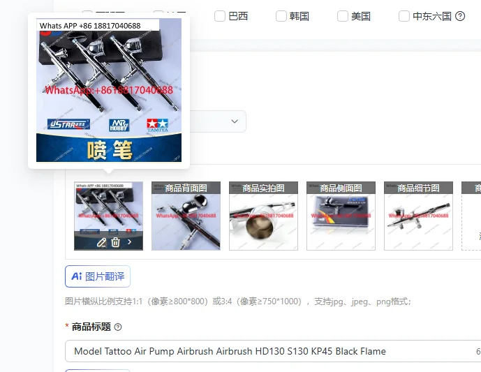 Model Tattoo Air Pump Airbrush Airbrush HD130 S130 KP45 Black Flame