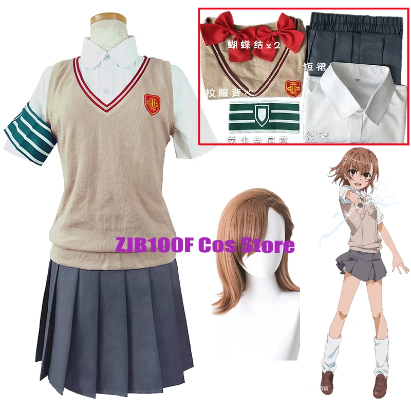 Misaka Mikoto Cosplay Anime Toaru Kagaku no Railgun Uiharu kazari School Uniform Shirai Kuroko JK Skirts Wig for Women Girl