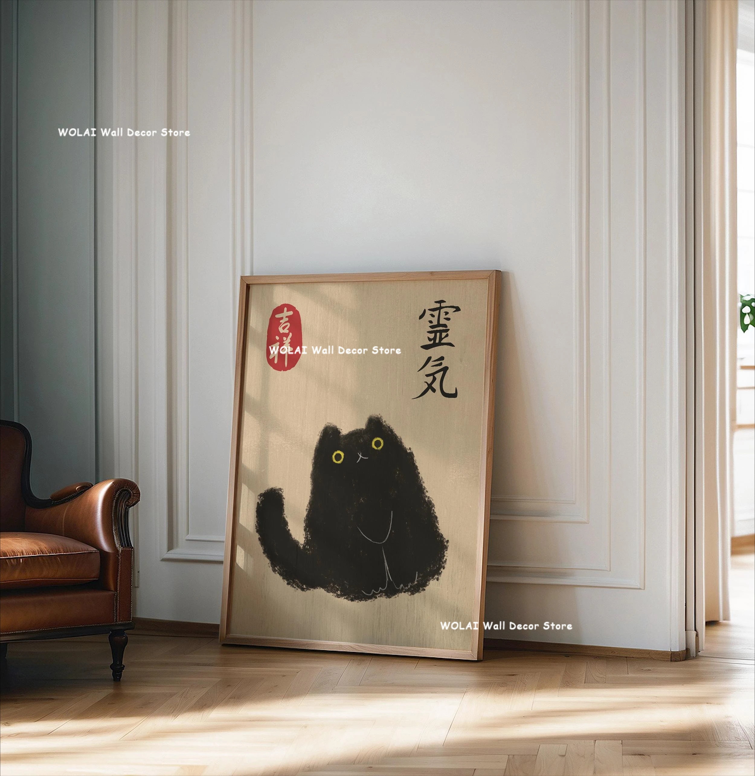 Japanese Cat Animal Canvas Print Fashion Black Koi Fish Octopus Animal Aesthetic Wall Art Poster for Home Decor Cat Lovers Gift