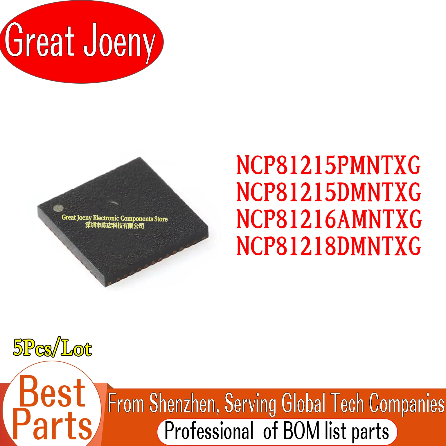 

(5piece) 100% New NCP81215P NCP81215D NCP81216A NCP81218D NCP81215PMNTXG NCP81215DMNTXG NCP81216AMNTXG NCP81218DMNTXG QFN-52