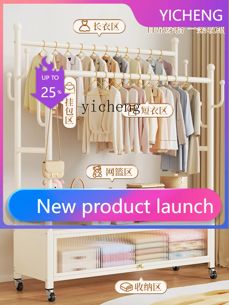 LYY  Clothes Rack Floor-standing Bedroom Simple Double Rod Movable Balcony Drying Rack Multi-functional Coat Rack