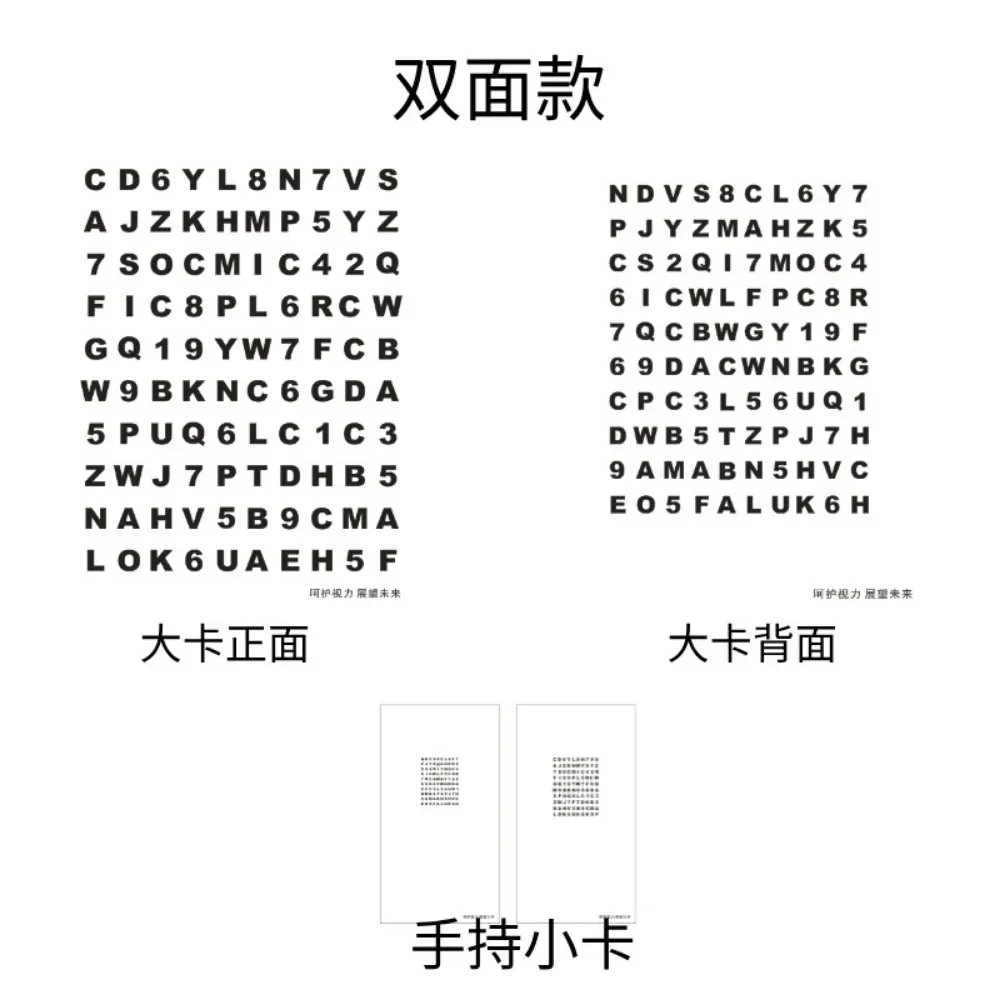 حجم المحمولة بالقرب والبعيد الأبجدية الكريستال ممارسة الجدول الأطفال رؤية العين التدريب الأبجدية بطاقة مكافحة قصر النظر الرؤية التعب