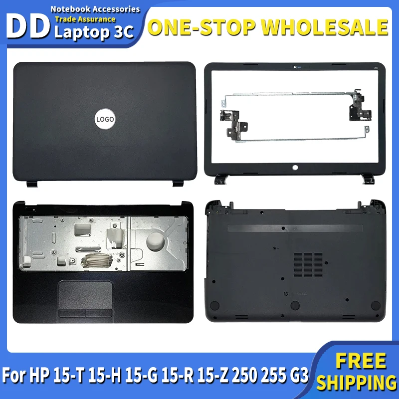 

For HP 15-T 15-H 15-G 15-R 15-Z 250 255 G3 Laptop LCD Back Cover Front Bezel Hinges Palmrest Bottom Case 761695-001 749641-001