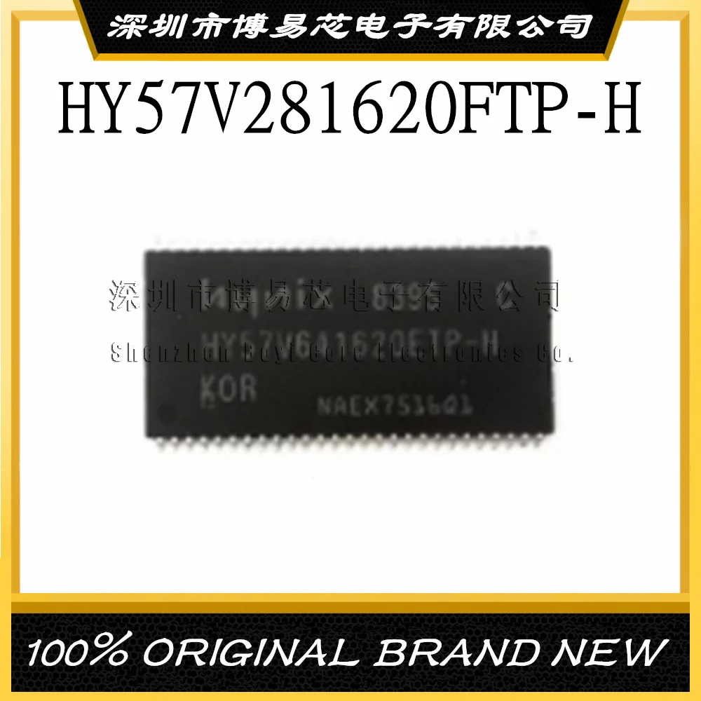 HY57V281620FTP-H HY57V281620 T54 New original, quality assurance