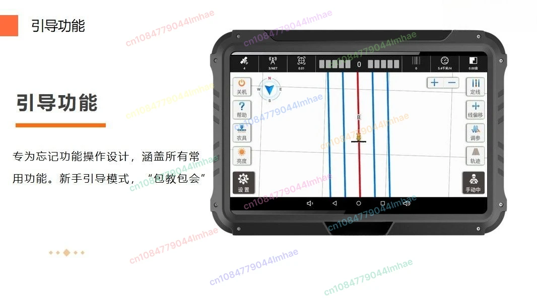 

NX510 Precision Agriculture Tractor Auto for Tractor Navigation Steering System Integrated Automated Steering System