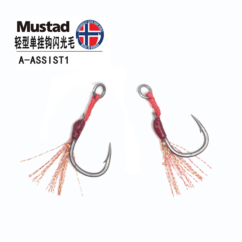 Mustad A-ASSIST1 Anzuelo Simple Ligero con Placa de Hierro y Flash - imagen 4