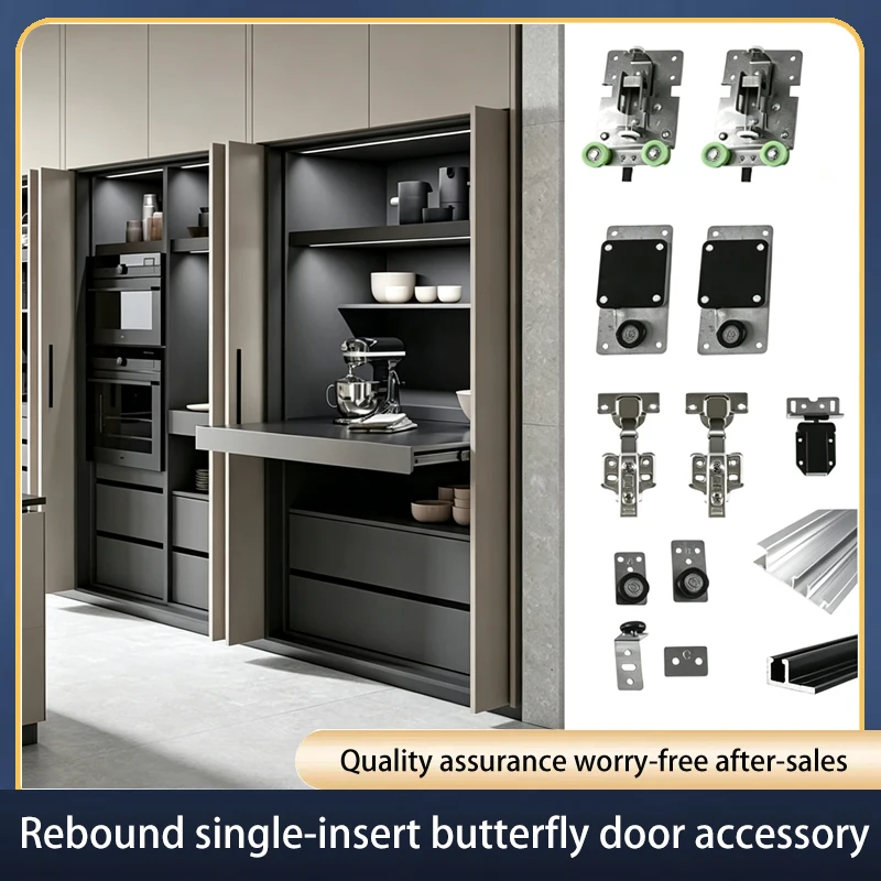 Push To Open Butterfly Door Hidden Folding Side Insert Pivot Track Wardrobe Cabinet Hardware Accessories Concealed Sliding