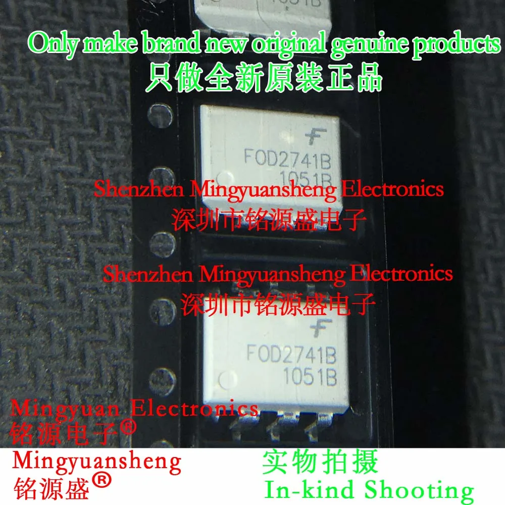 Mingyuansheng Brand New Original Genuine Fod2741Bsdv Fod2741Bs Fod2741B Fod2741 Package Sop8 Light Isolation Amplifier Ic Chip