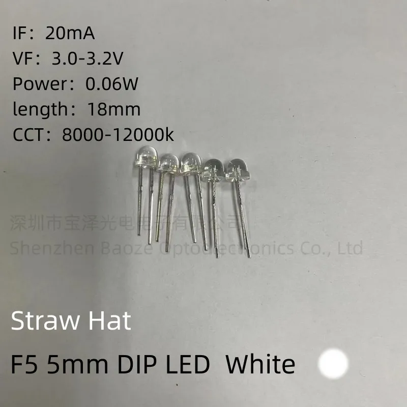 100pcs/lot white 5mm F5 Straw Hat LED Orange Pink Red Yellow Blue Green Purple