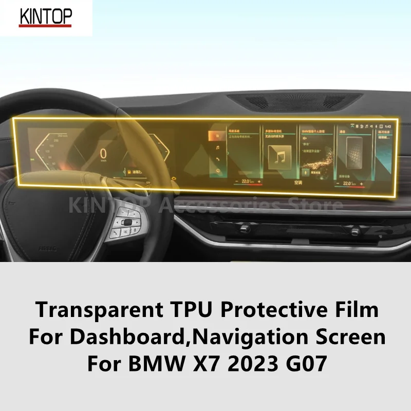 

For BMW X7 2023 G07 Dashboard,Navigation Screen Transparent TPU Protective Film Anti-scratch Repair Film Accessories Refit