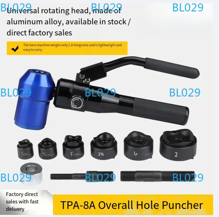 iGeelee Hydraulic Hole Digger Tool Hydraulic Hole Making Tool TPA-8 can punch 22.5-61.5mm in the 3.5mm mild steel