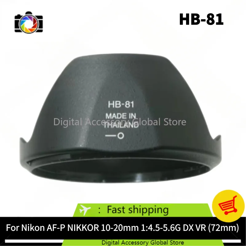 New Original Front Hood HB-81 Parts For Nikon AF-P NIKKOR 10-20mm 1:4.5-5.6G DX VR (72mm) Camera Lens