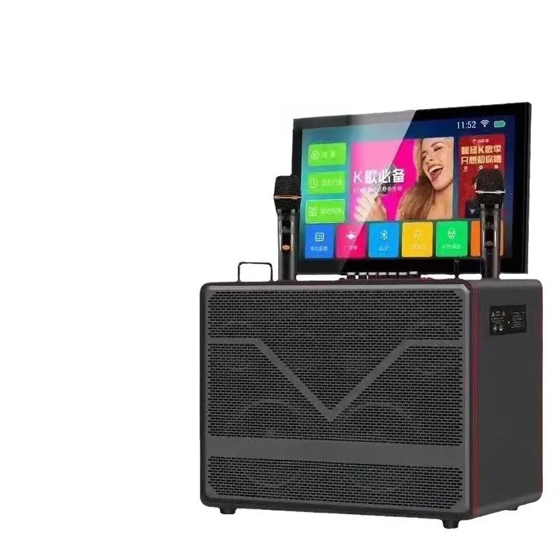 

Video stereo outdoor square dance Karaoke all-in-one machine with display screen, family karaoke jukebox
