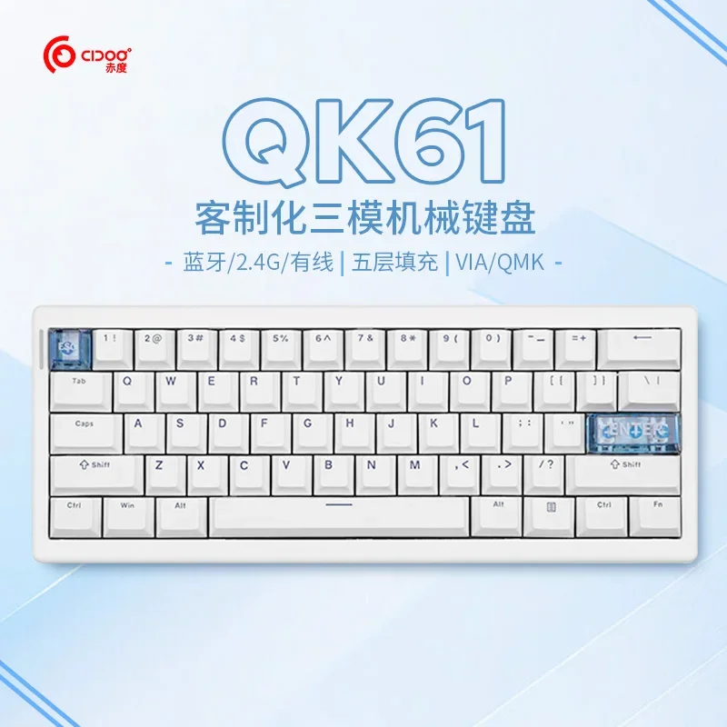 Cidoo Qk61 V2 clavier mécanique Qmk 3 modes sans fil Bluetooth joint d'échange à chaud clavier de personnalisation clavier de jeu de bureau
