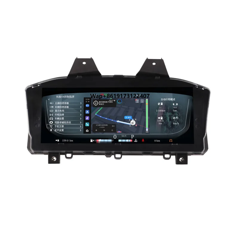

New Arrival Car Instrument Digital Cluster for Sport L494 2014-2017 Digital Cockpit