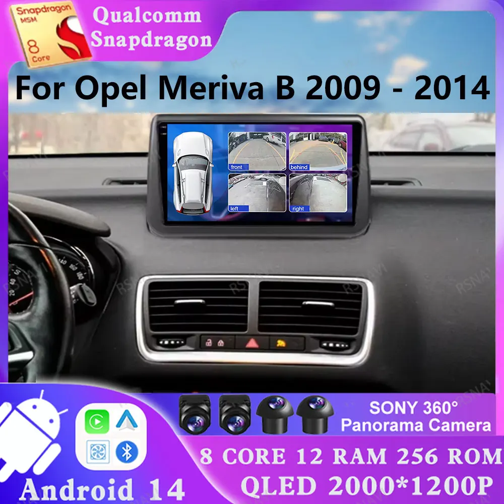 Android 14 For Opel Meriva B 2009 - 2014 DVD 5G WIFI Stereo Navigation 2 DIN DSP AUTO Multimedia 4G LTE Head Unit GPS Qualcomm