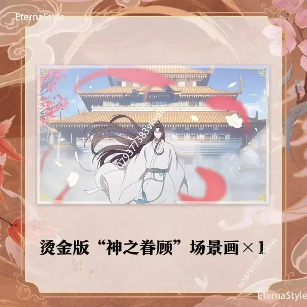 

Оригинальный комикс Heaven Official's Blessing, 6 книг Tian Guan Ci Fu Xie Lian Hua Cheng, книга китайской древней романтической манги