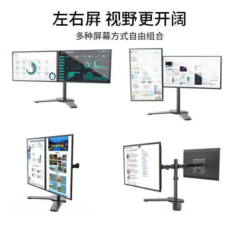 Dual-screen monitor stand for left and right computers, multi-screen laptop riser without drilling, one-to-two base