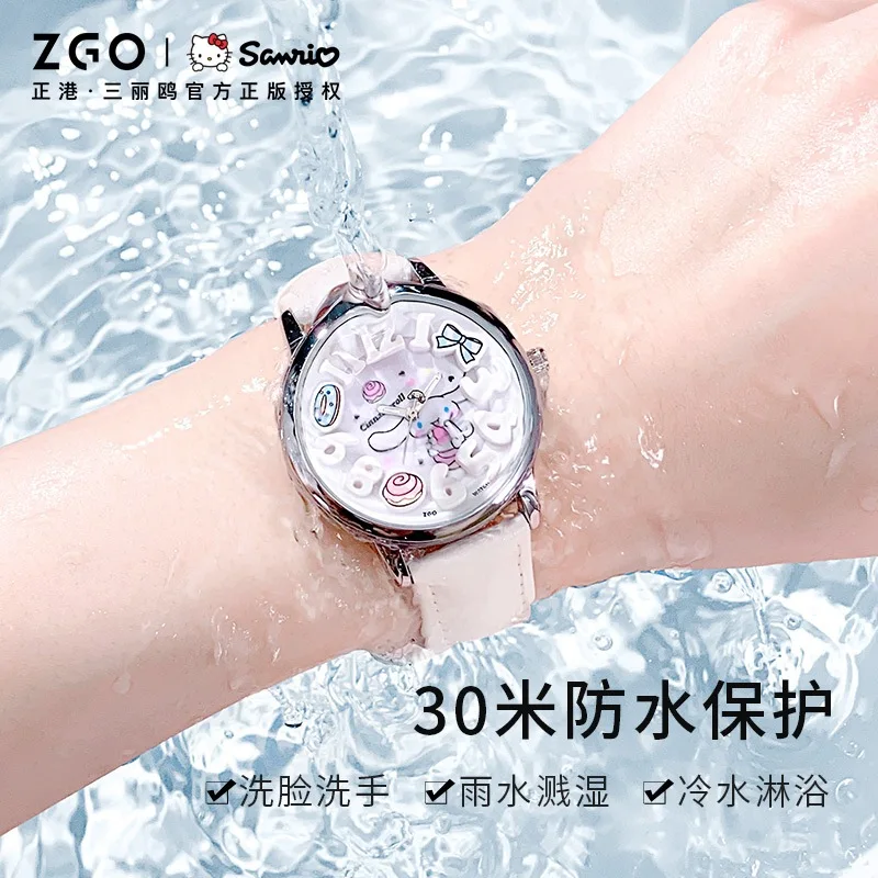 ZGO Sanrio Cinnamoroll Women's Quartz Watch for Students, Cute Dial, Waterproof and Versatile Women's Wristwatch 2130