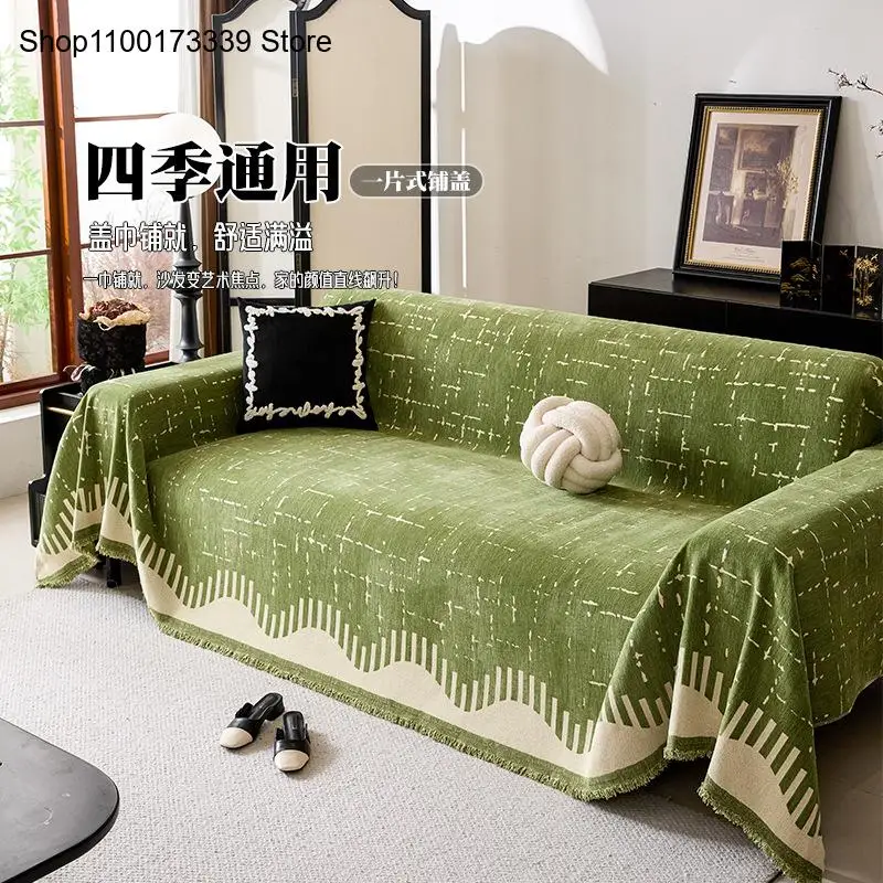 Nordic Ins Wind and Sand Hair Towel Four Seasons Universal Sofa Cover Cloth All Inclusive One Piece Sofa Cover