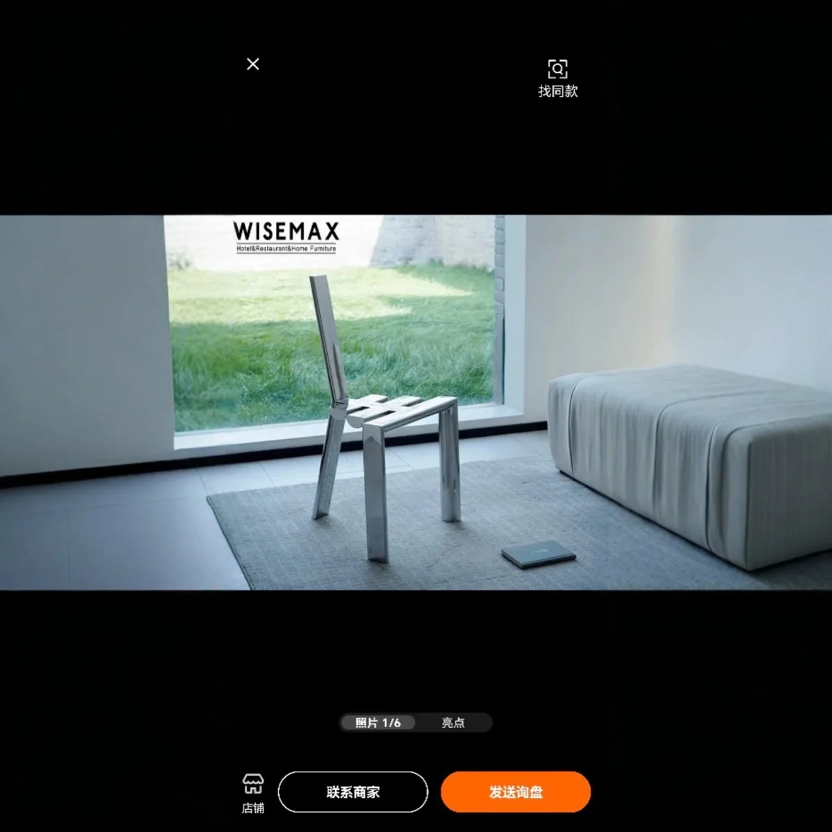 الإطار المغناطيسي، آلة قولبة الحقن جودة إزالة الحديد 5-أنبوب الإطار المغناطيسي، إطار مغناطيسي أحادي الطبقة